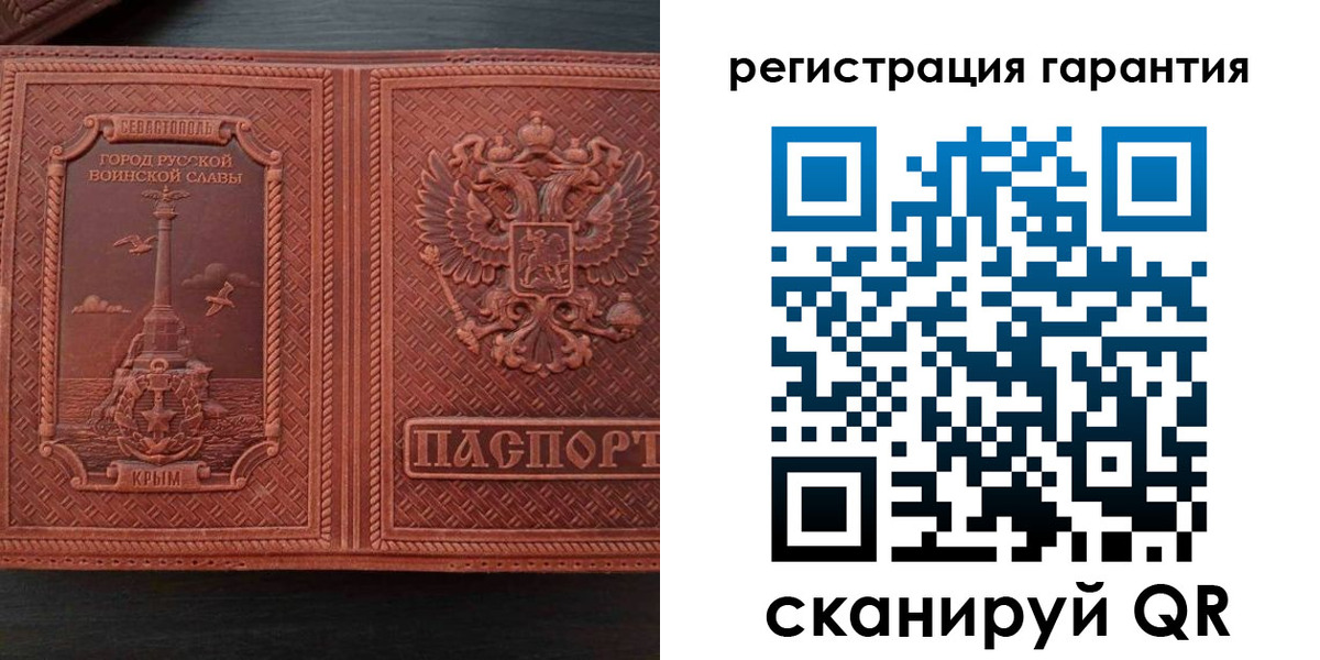 миграционный учет в Вязниках