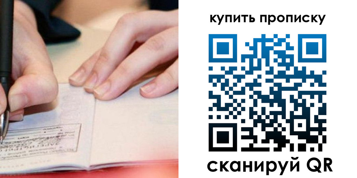 регистрация для школы в Вязниках