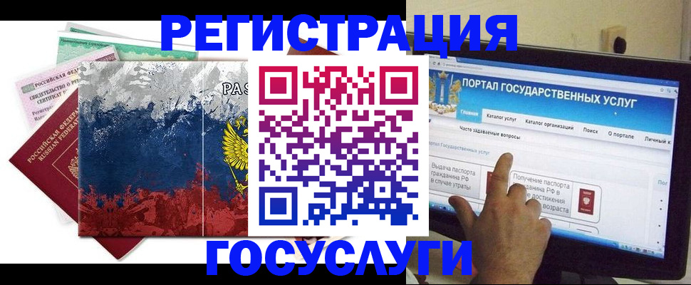 временная регистрация собственник в Вязниках