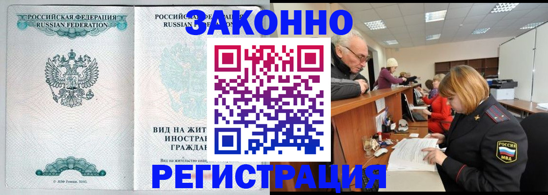 прописка поиск в Вязниках