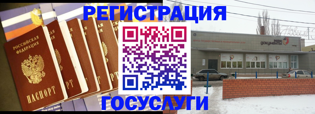 прописка гарантия в Вязниках